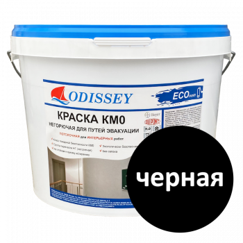 Краска негорючая чёрная ODISSEY КМ0-213 НГ ECONom ( не стойкая к истиранию) ведро 14 кг