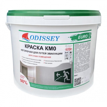 Краска негорючая белая ODISSEY КМ0-213 НГ EURO (стойкая к истиранию) ведро 15 кг