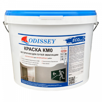 Краска негорючая белая ODISSEY КМ0-213 НГ ECONom ( нестойкая к истиранию) ведро 15 кг